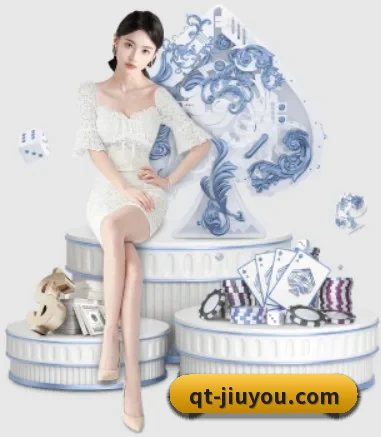 九游体育 APP 界面 | jiuyou